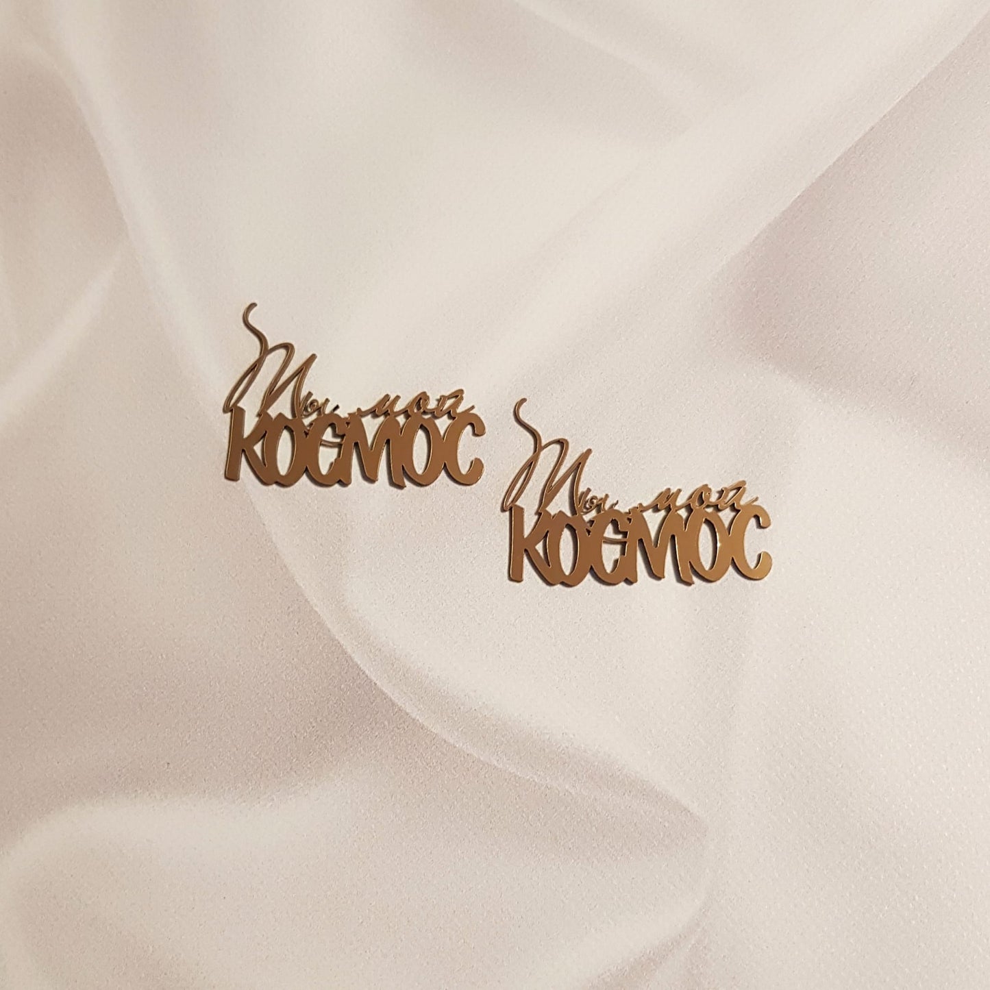 Acryl Topper 2 Stück set 100050