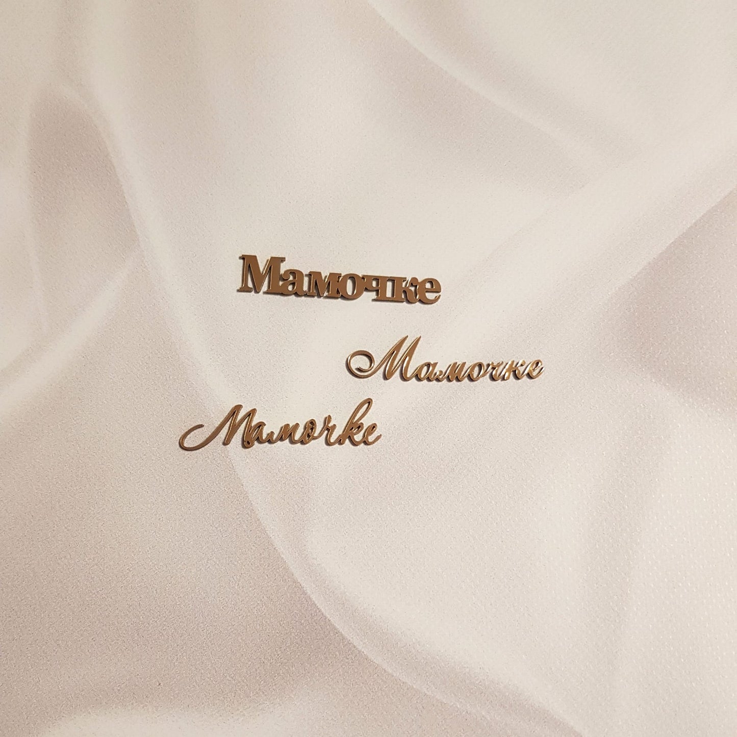 Acryl Topper 3 Stück set 100051