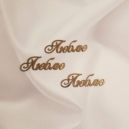 Acryl Topper 3 Stück set 100018