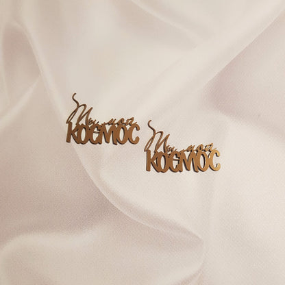 Acryl Topper 2 Stück set 100050