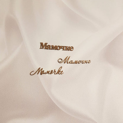 Acryl Topper 3 Stück set 100051